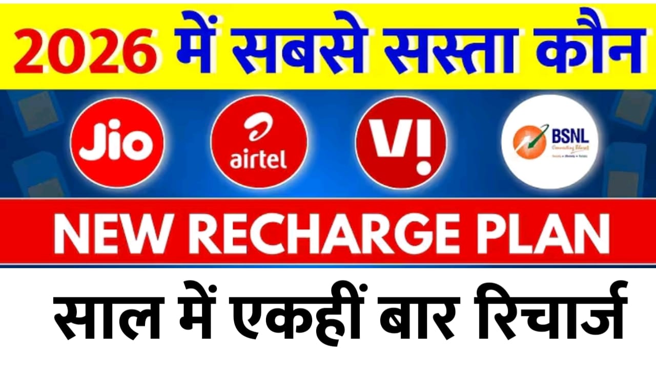 New Year 2026 Recharge